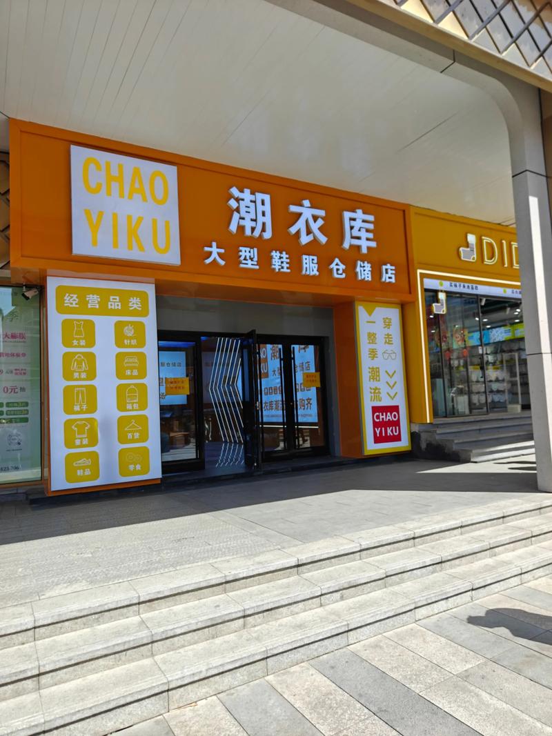 潮流风向标:萍牧服装的品牌变迁与市场探索